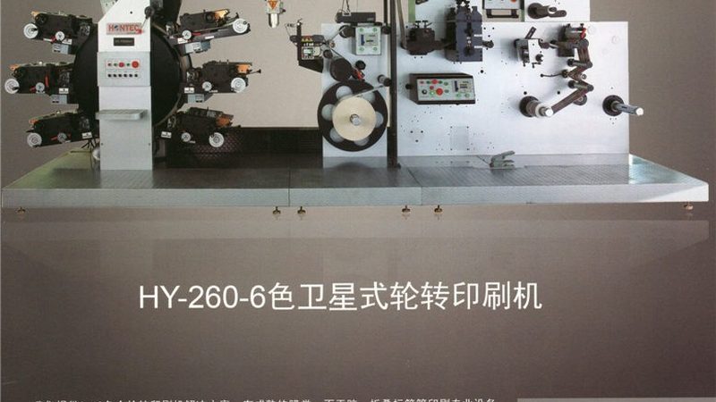 药厂用不干胶贴标机调试，这几点不可忽视**