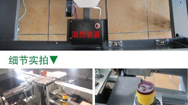广州湿粮真空封口机：揭秘其市场现状与选购要点**