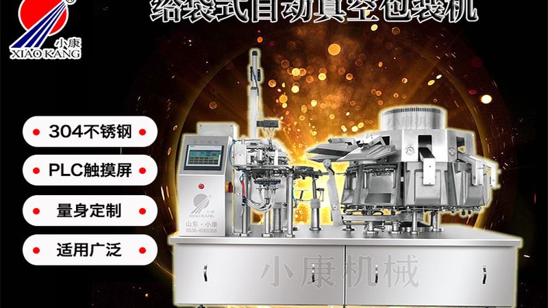 自动送纸模切机：揭秘其核心参数与选型逻辑